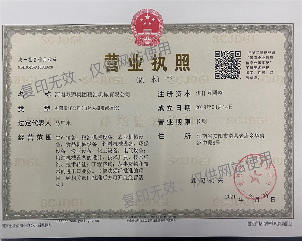 8188cc威尼斯(中国)有限公司官网